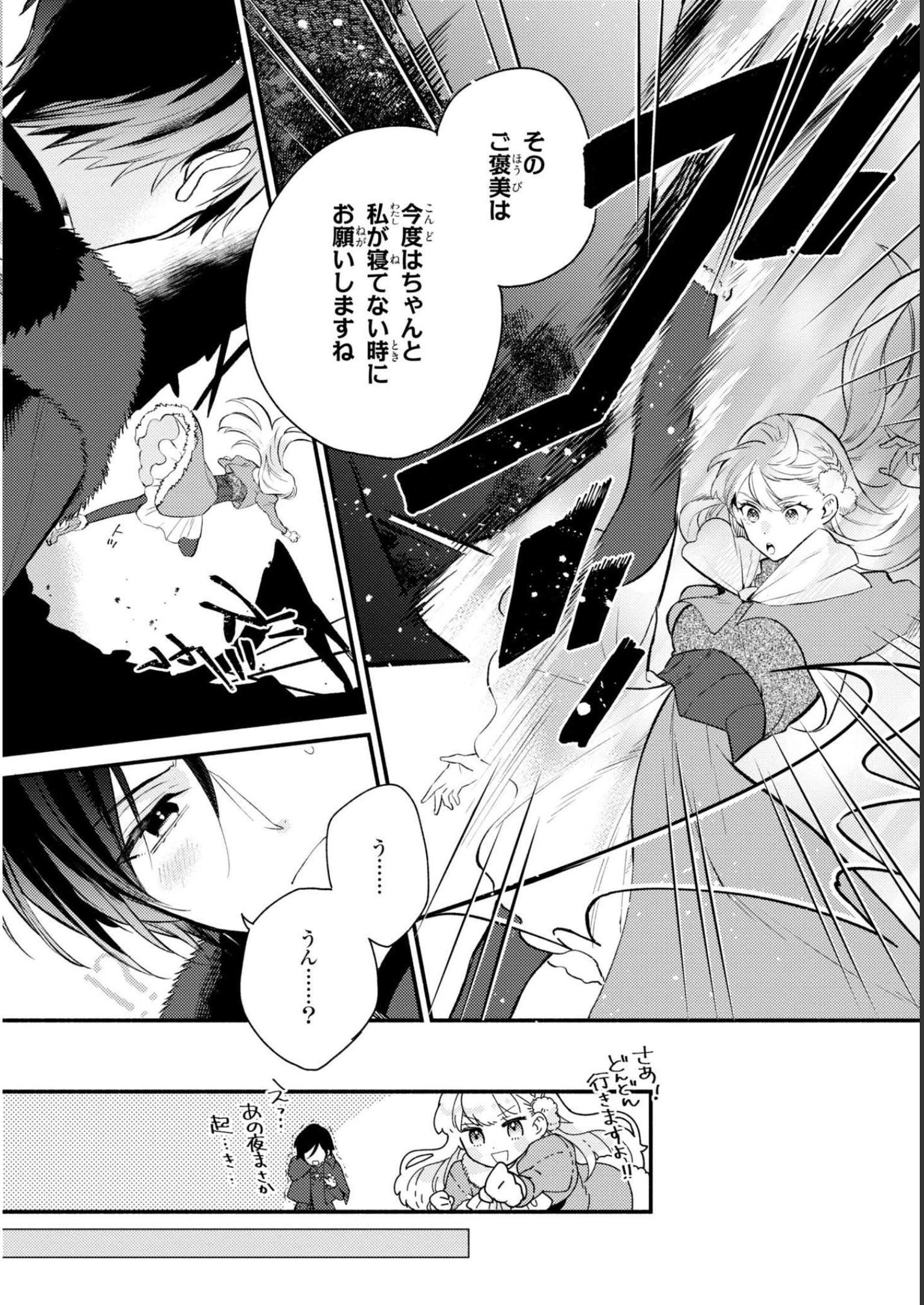 P32