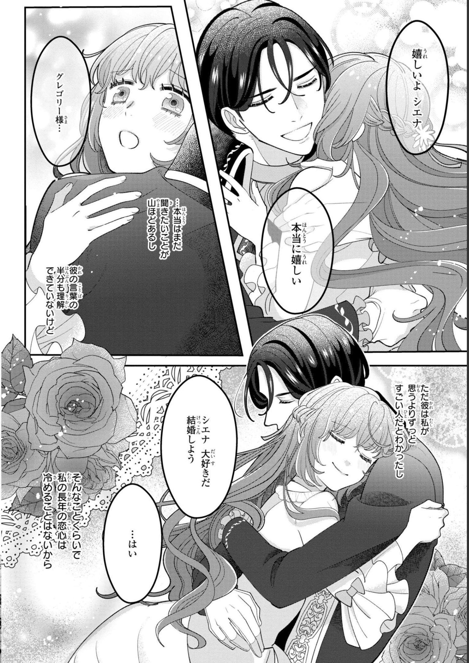 P34