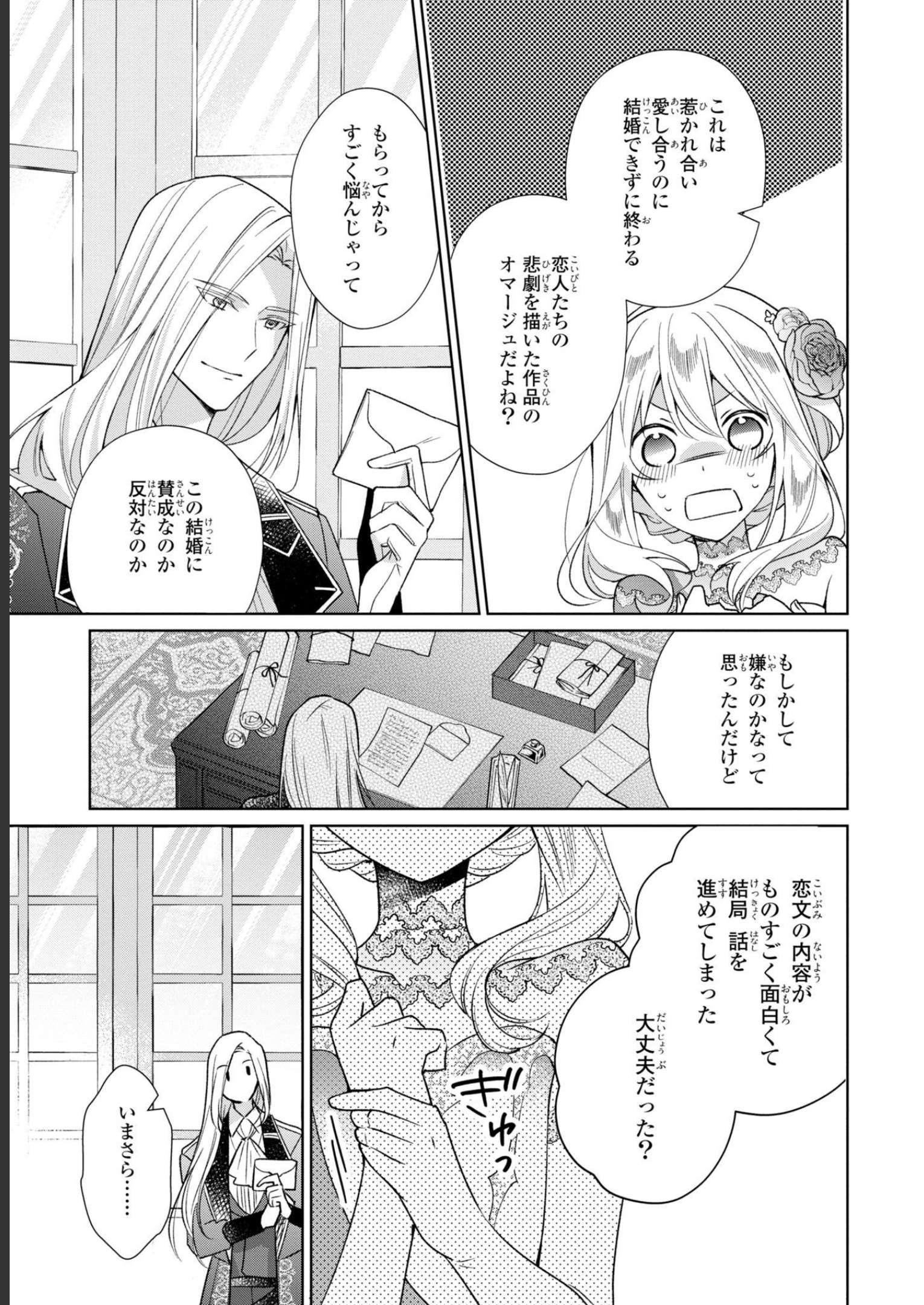 P37