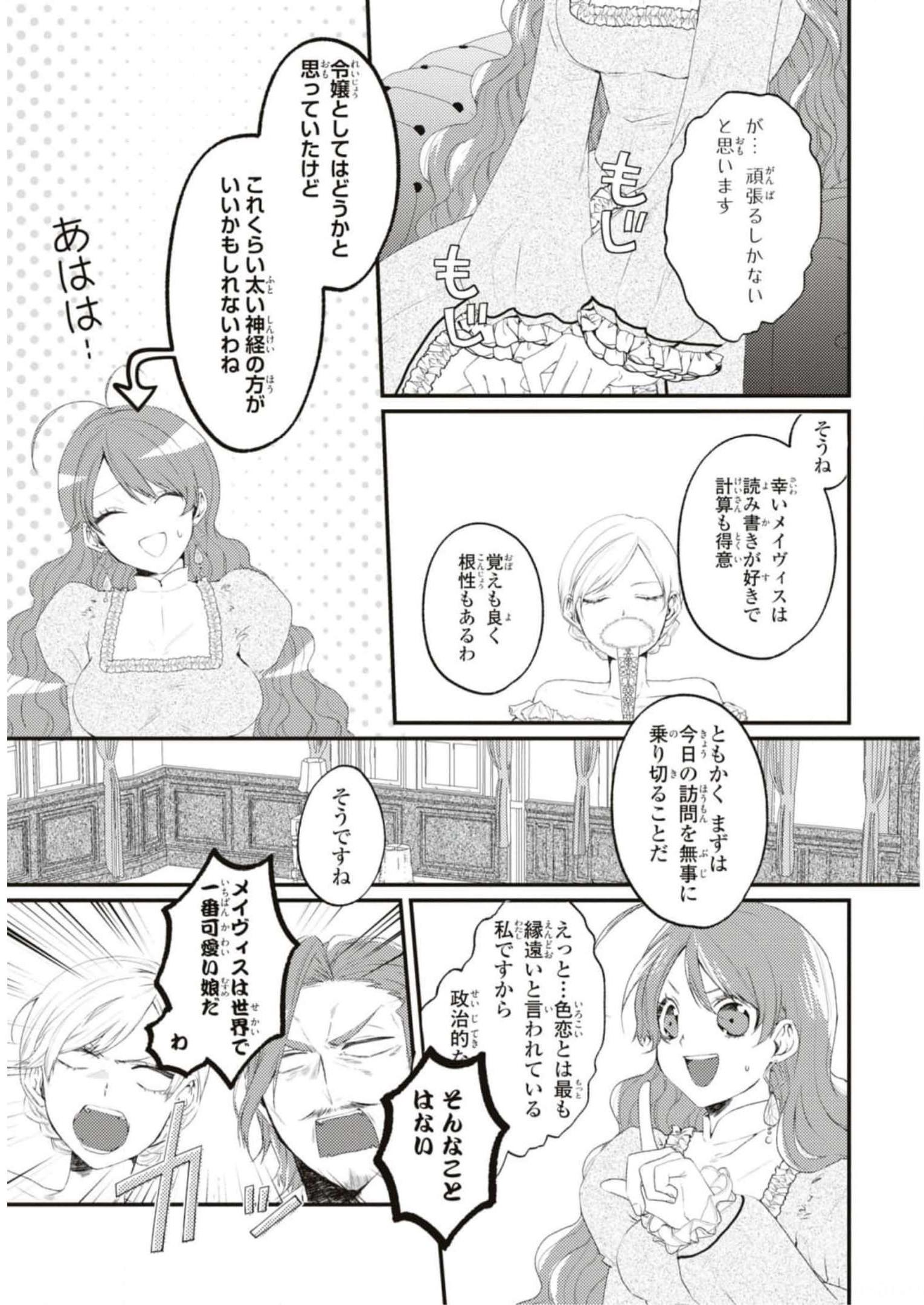P21