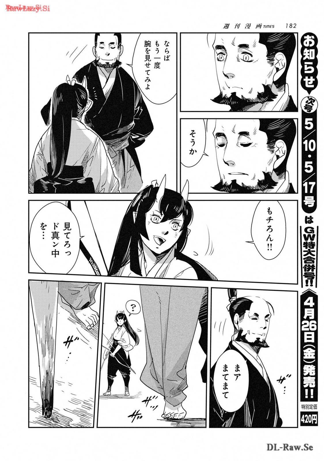 P12