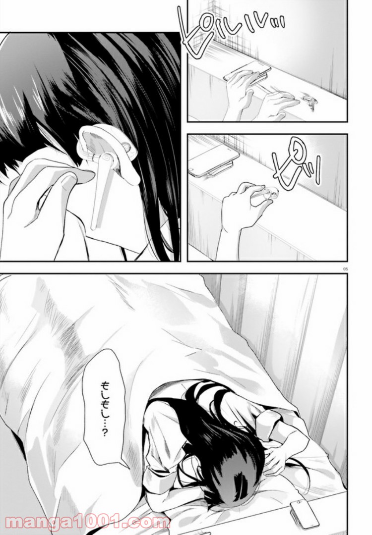 P5