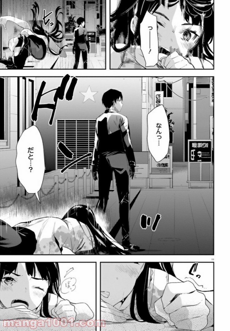 P11