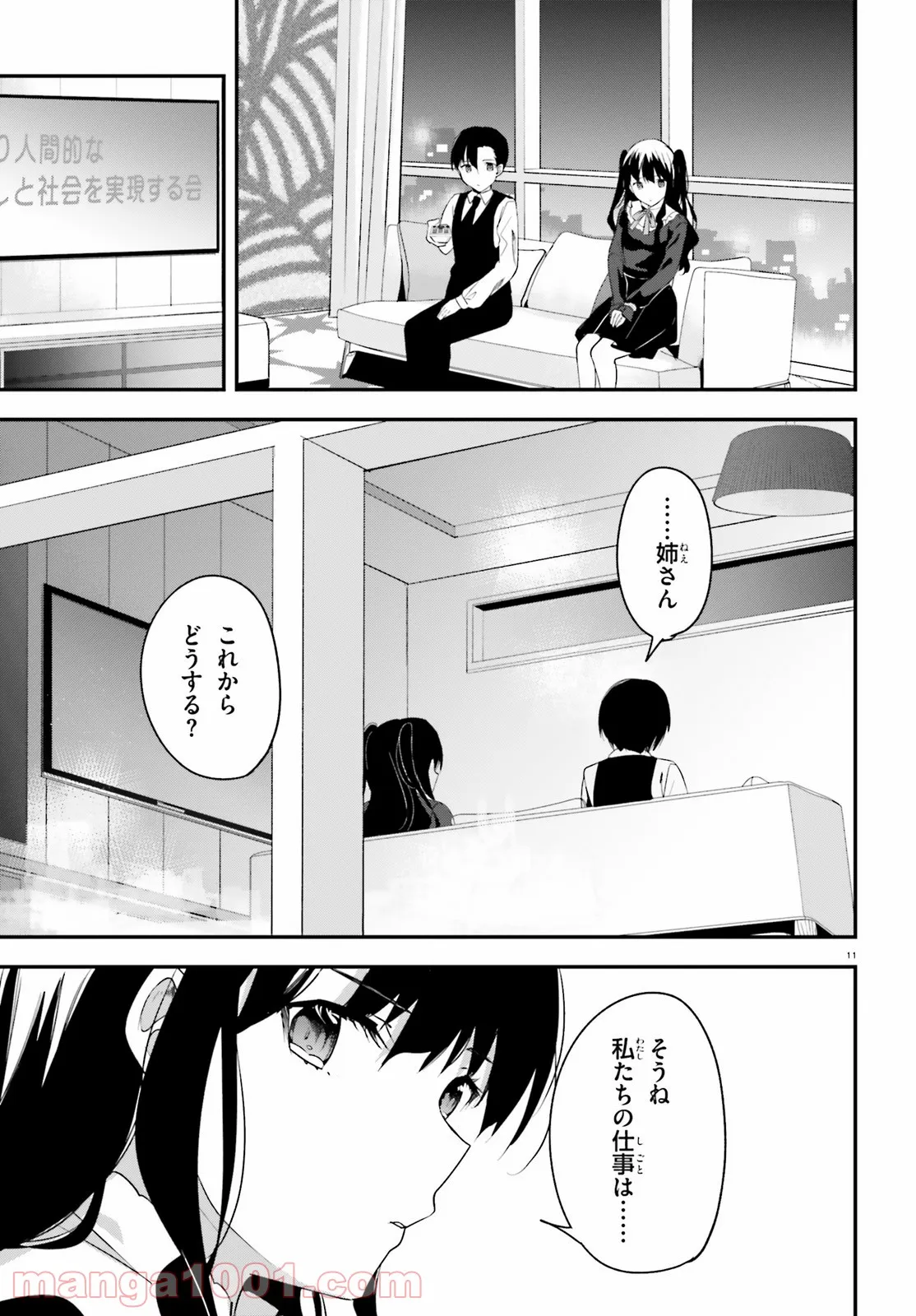 P11