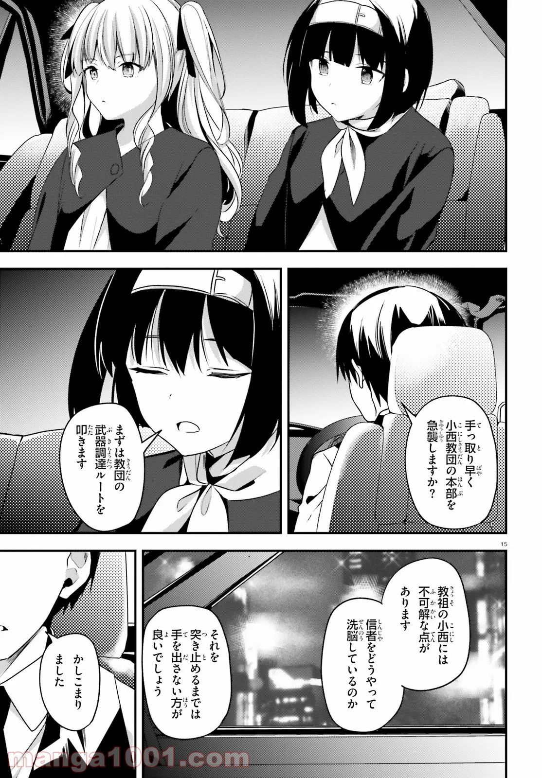 P15