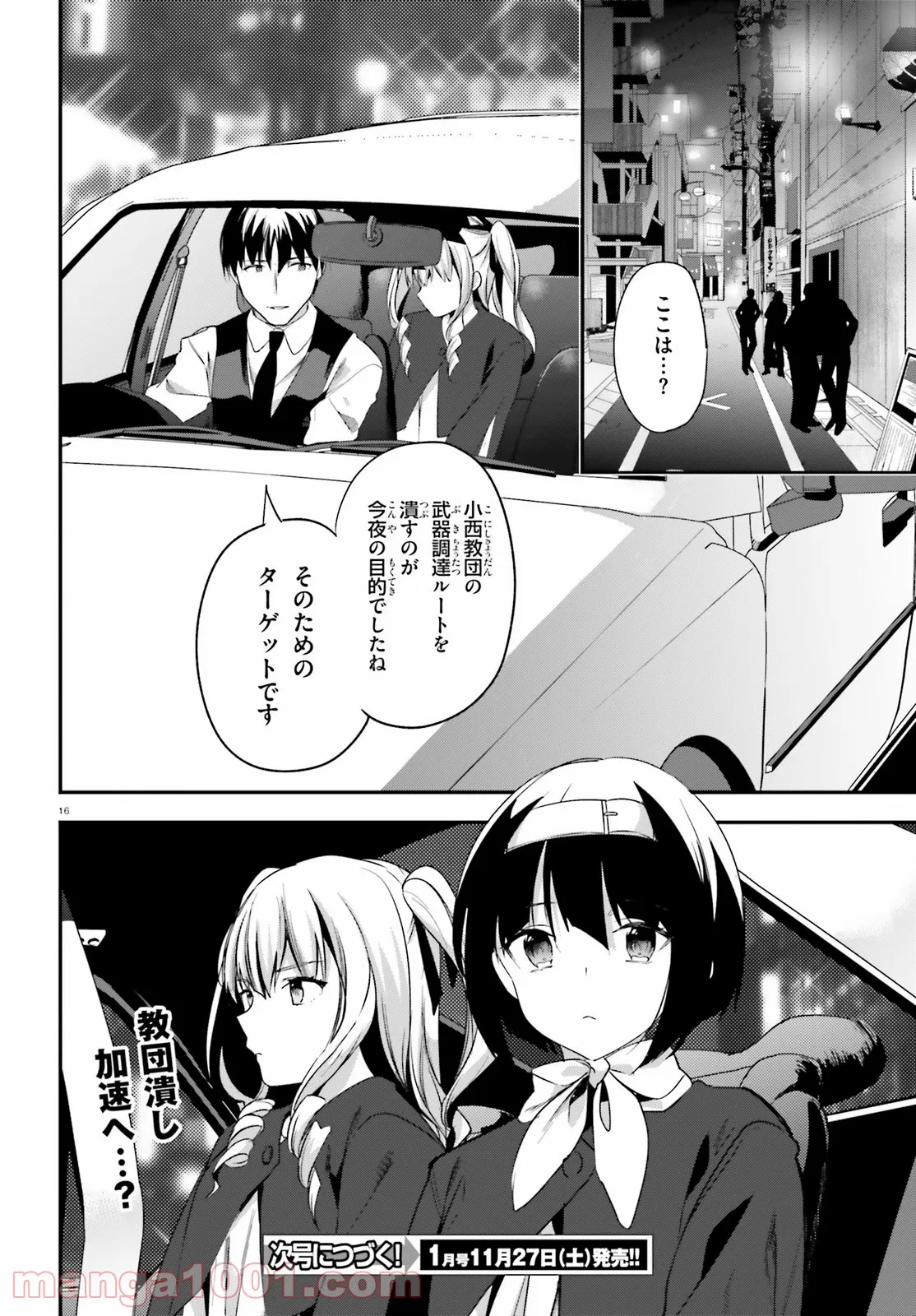 P16