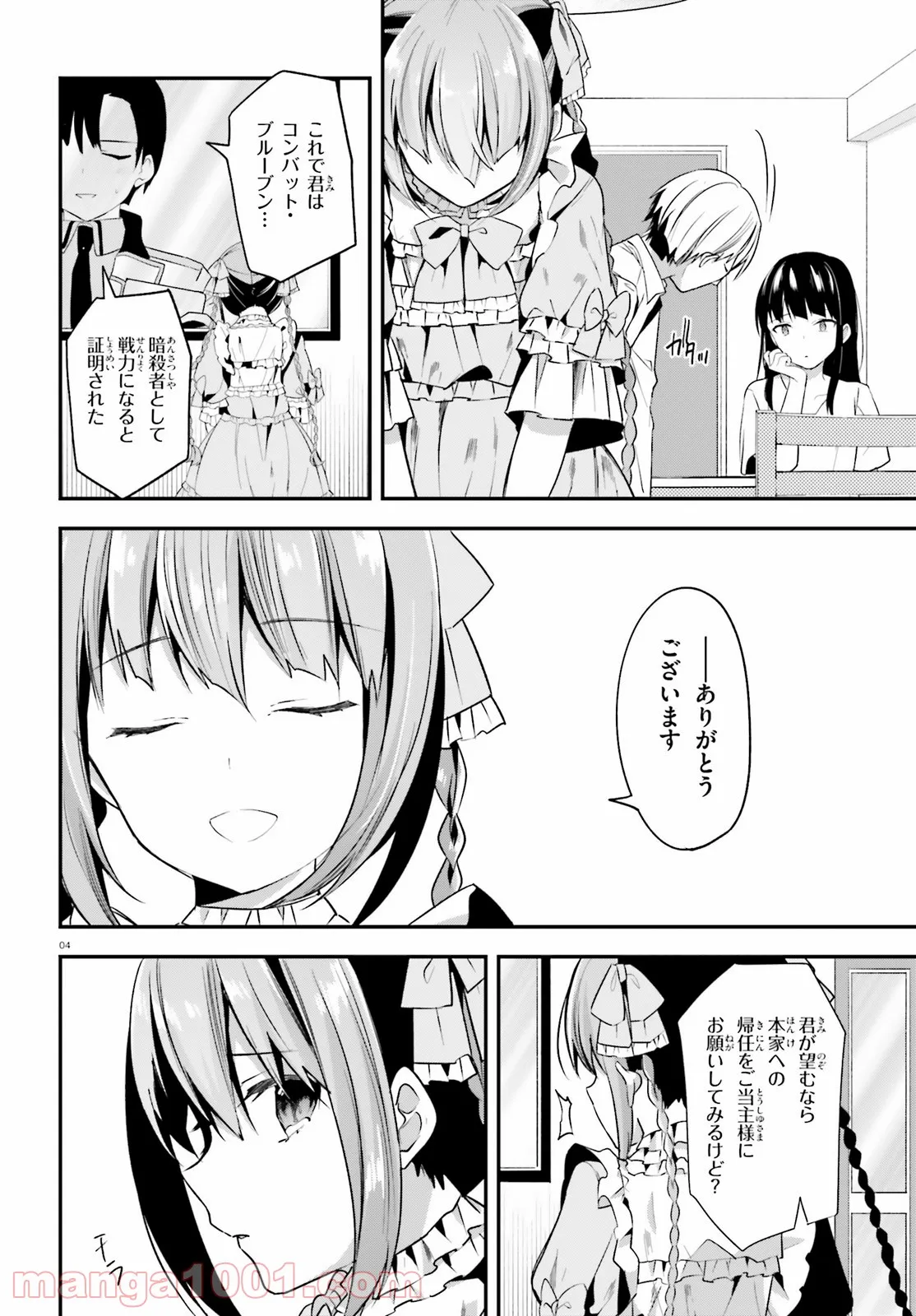 P4