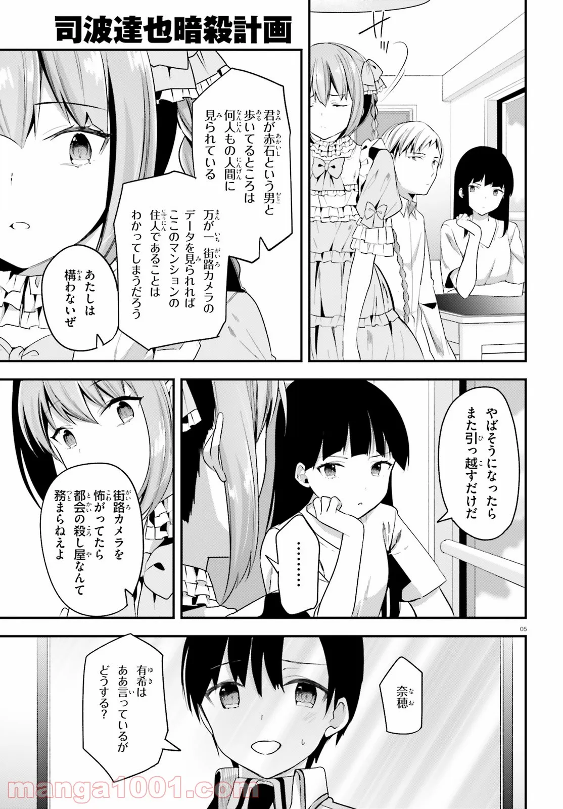 P5