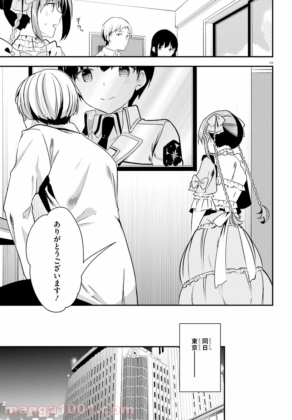 P9