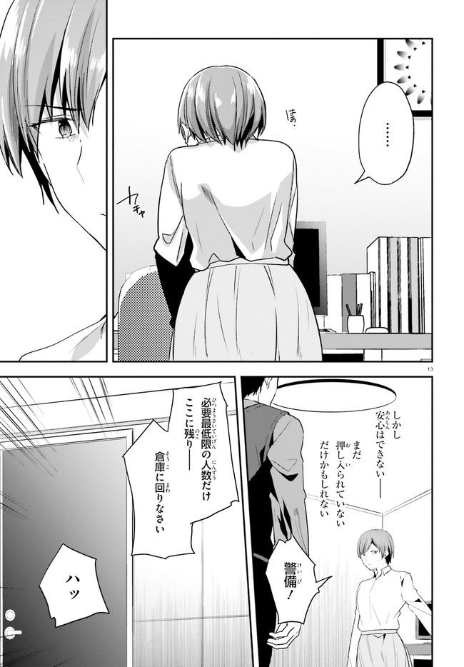 P13