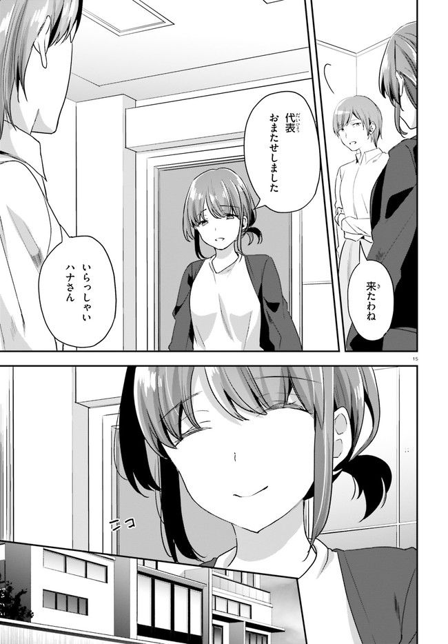 P15