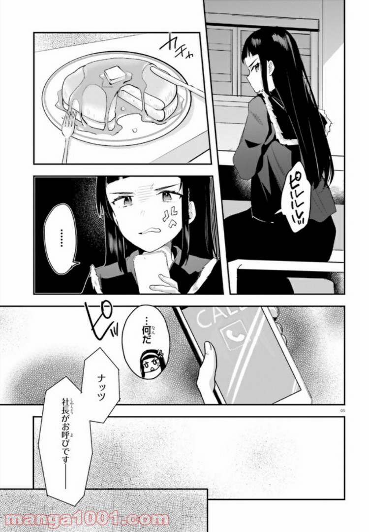 P5