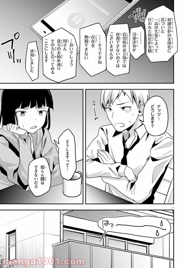 P10