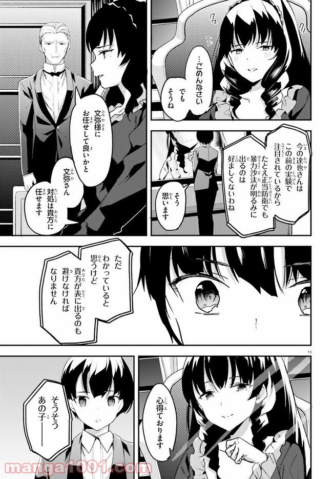 P12