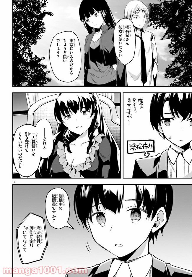P13