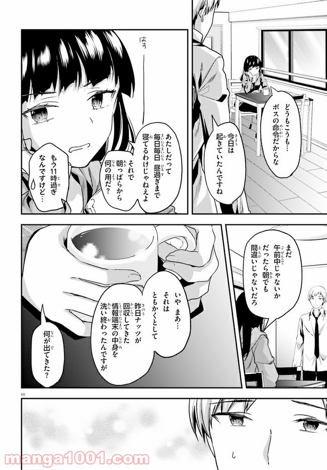 P7