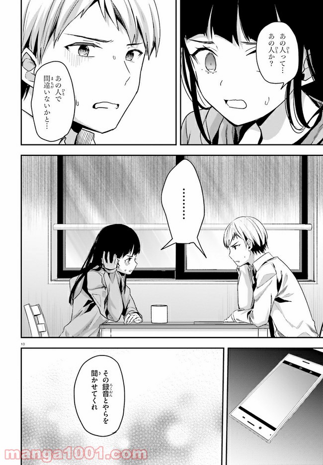 P9
