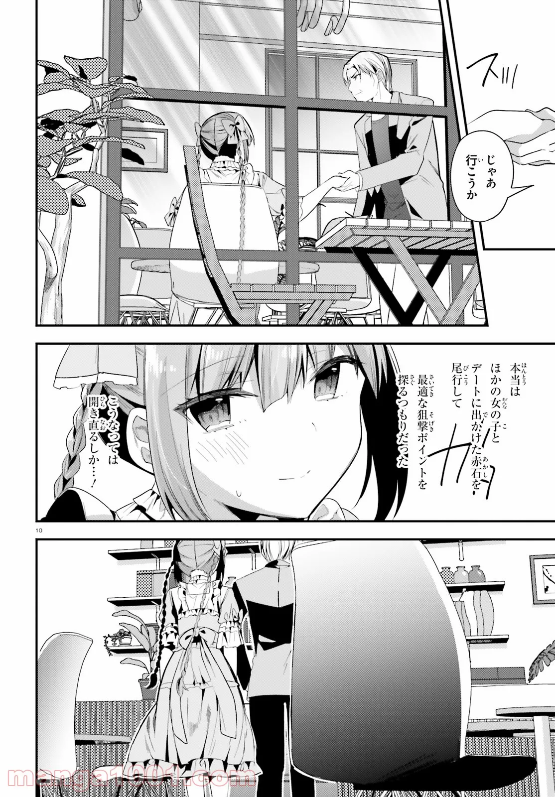P10