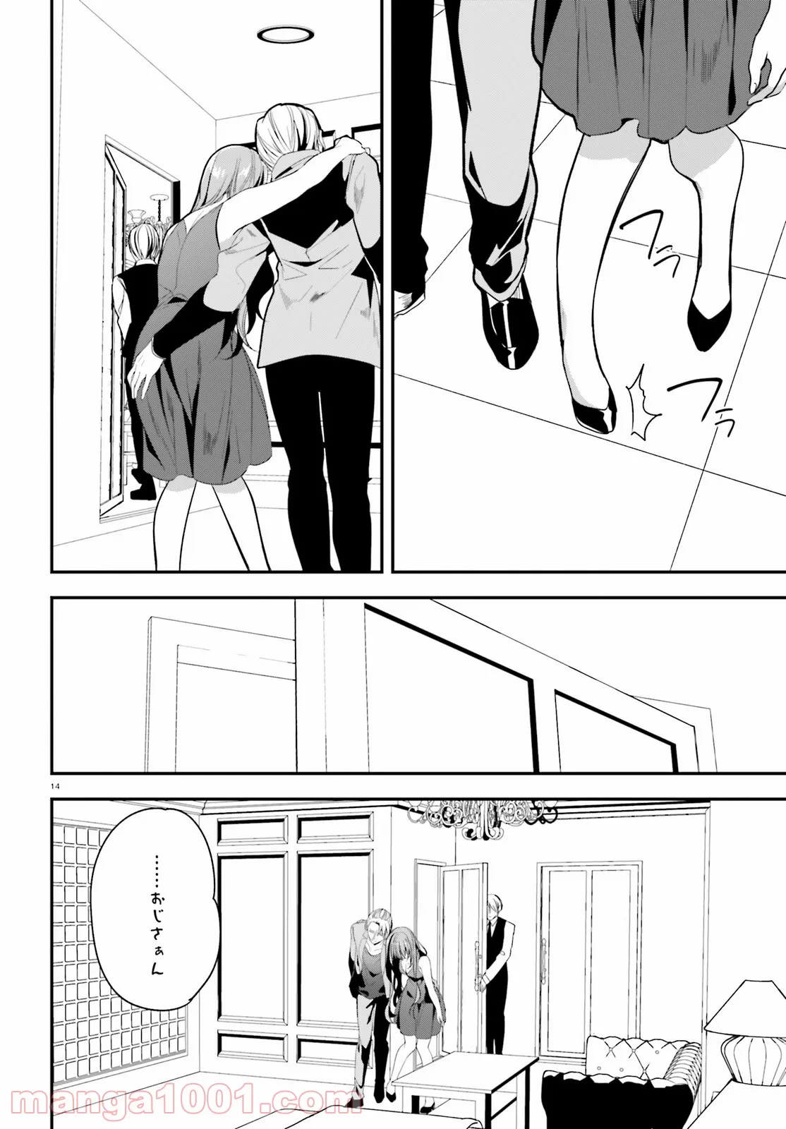 P14