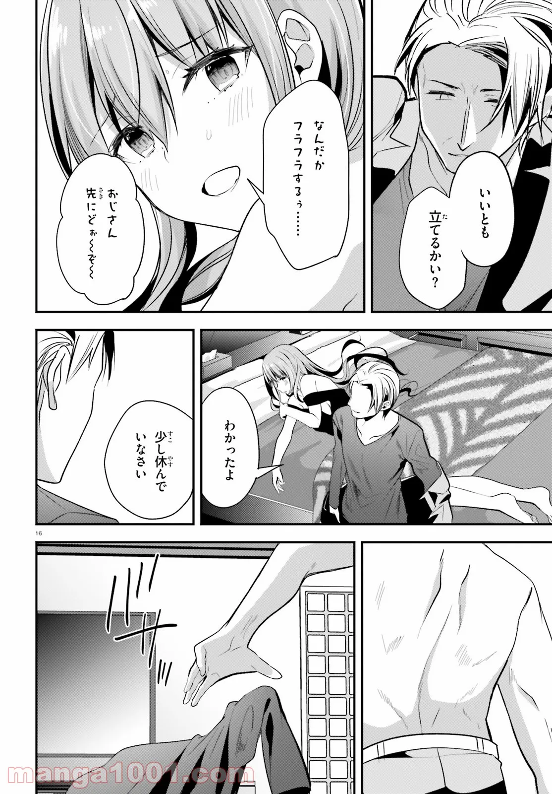 P16