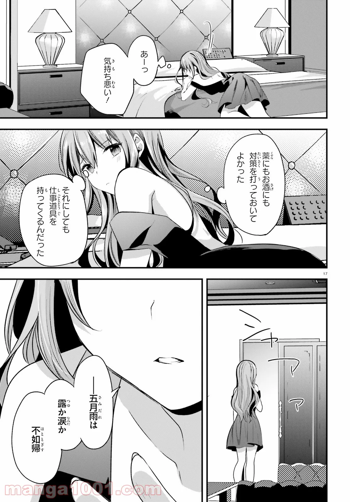 P17