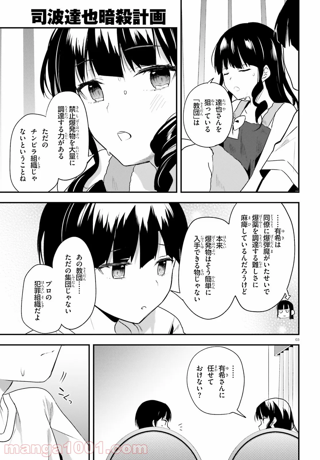 P3