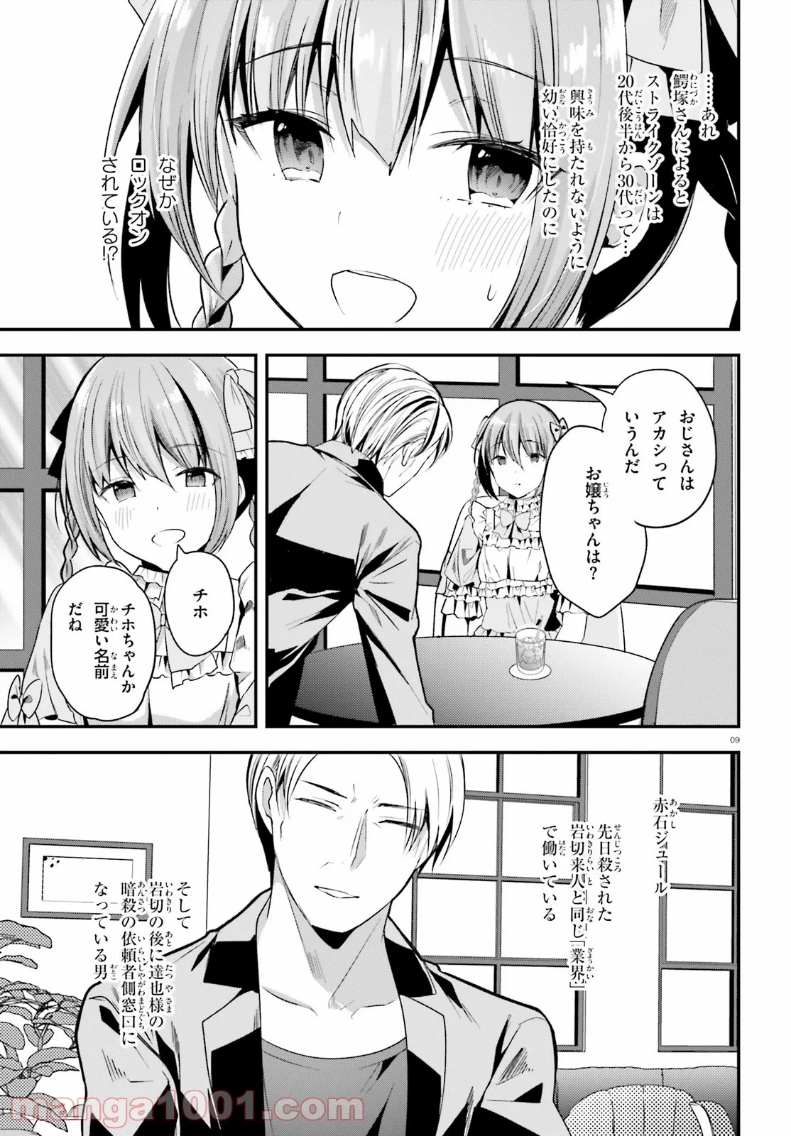 P9