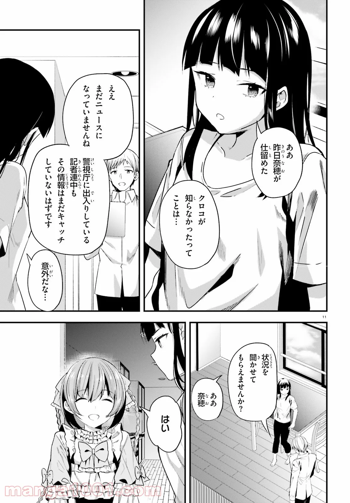 P10