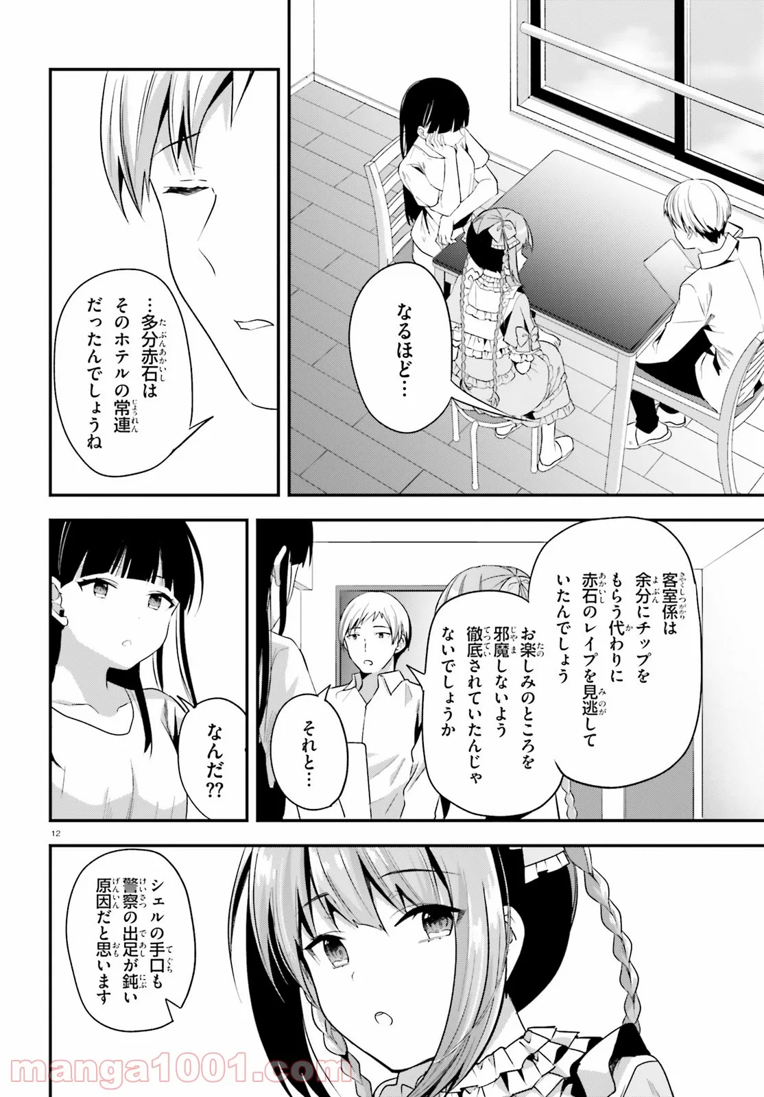 P11