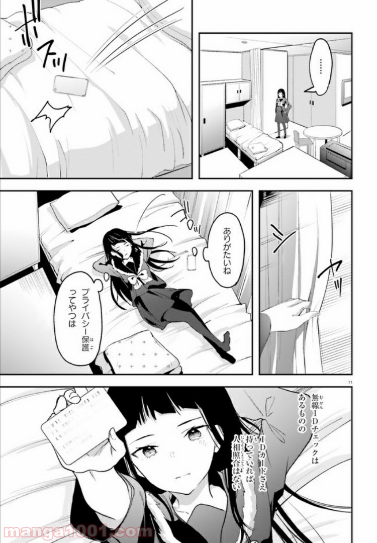 P11