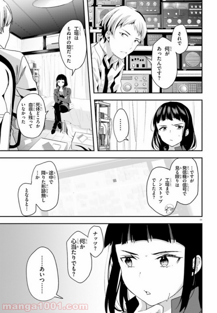 P11