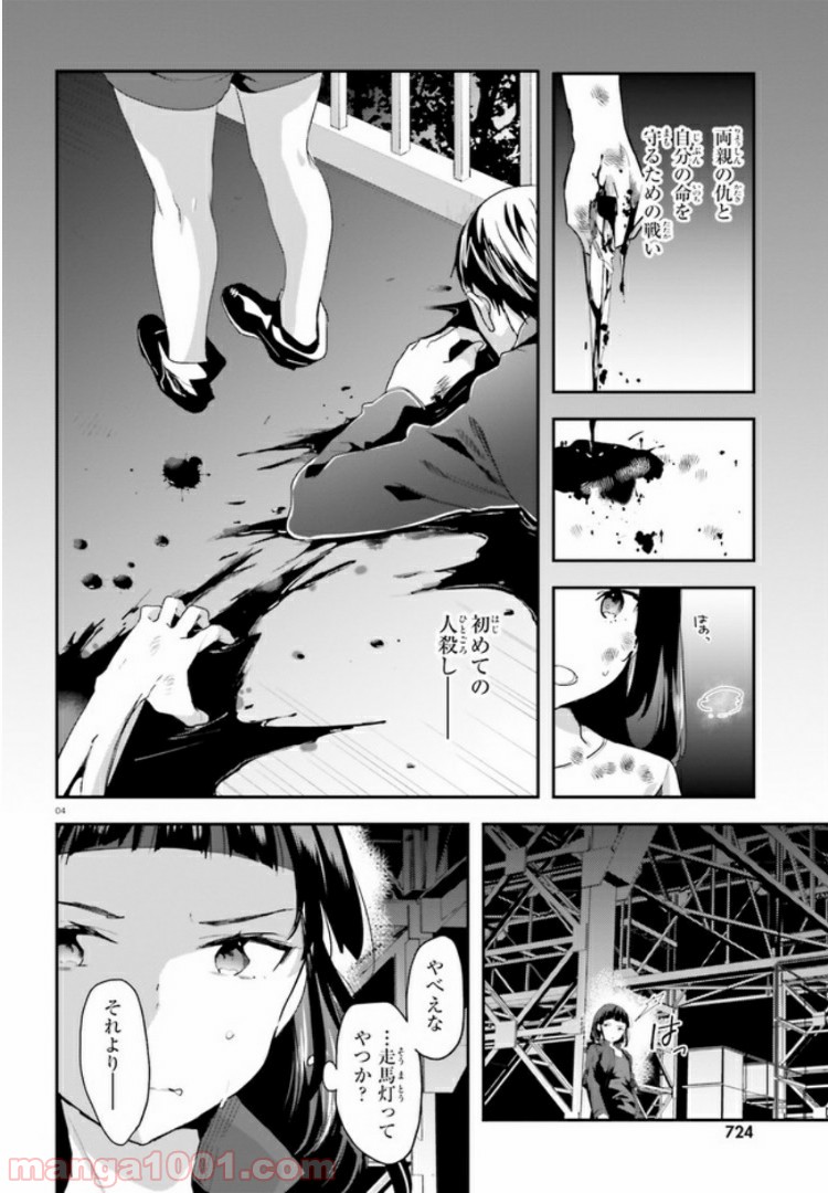 P4