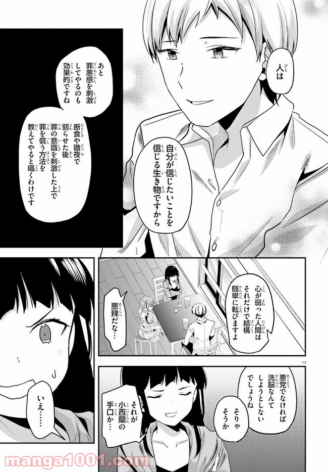 P7