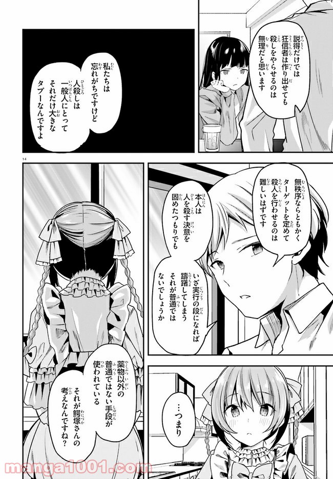 P8