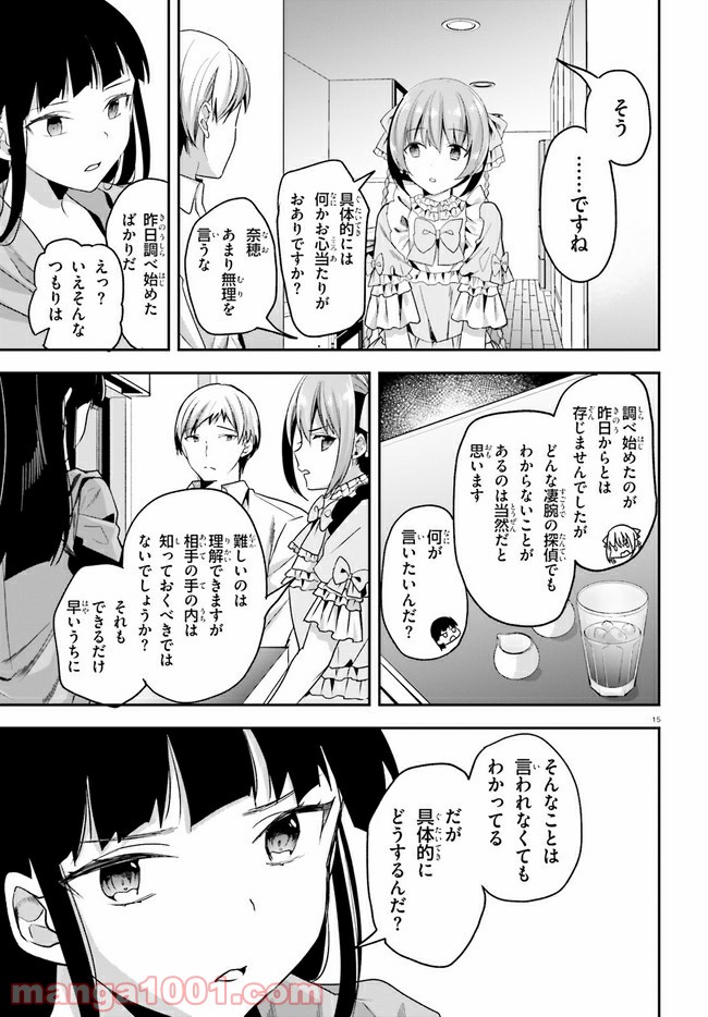 P9
