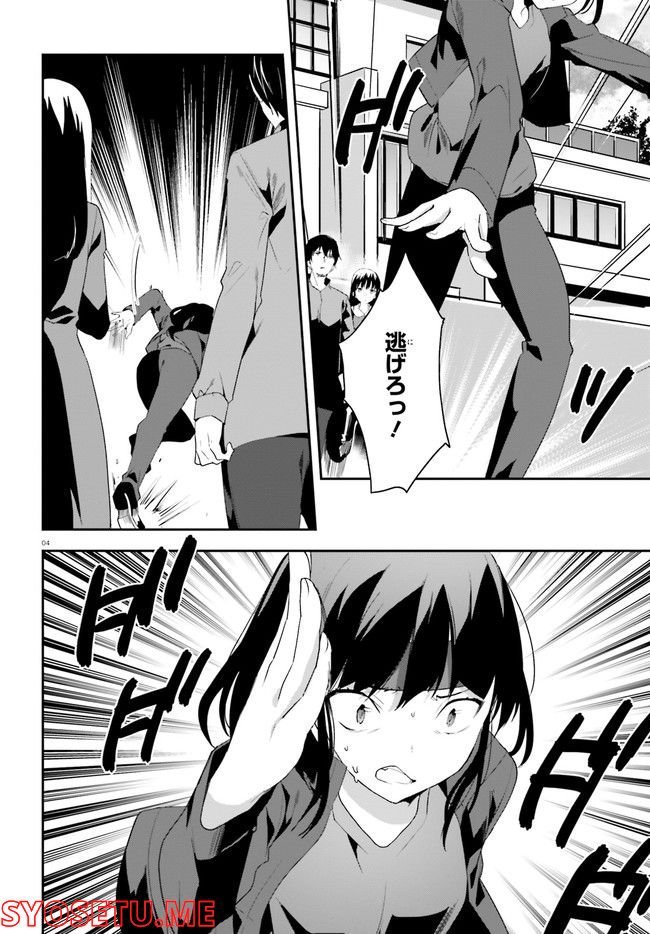 P4