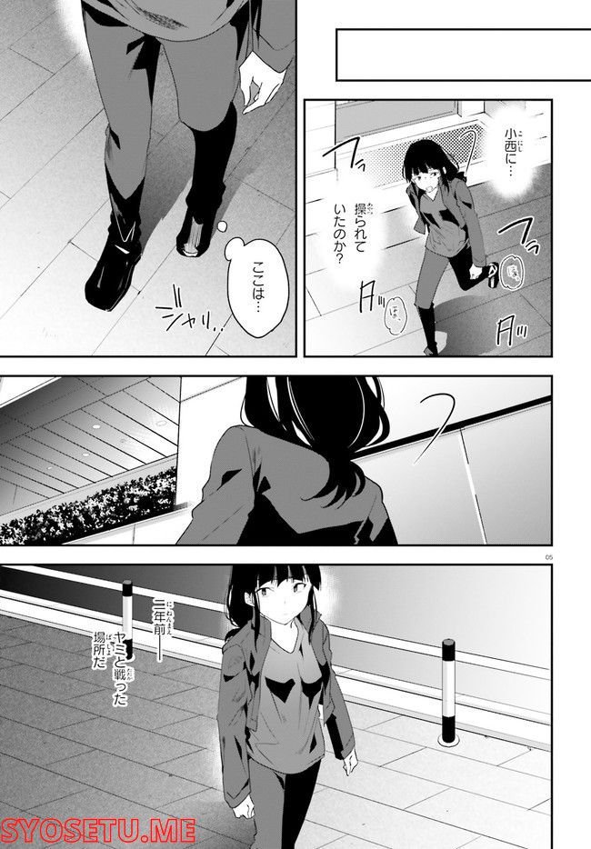 P5