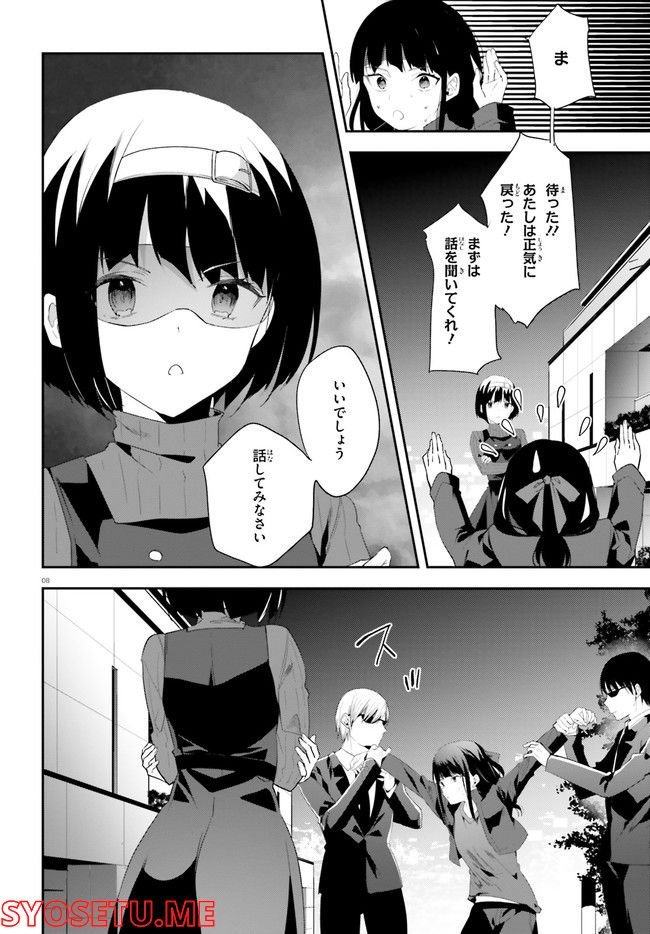 P8