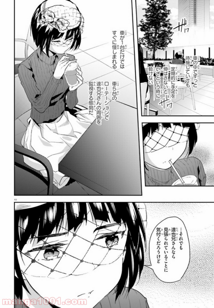 P10