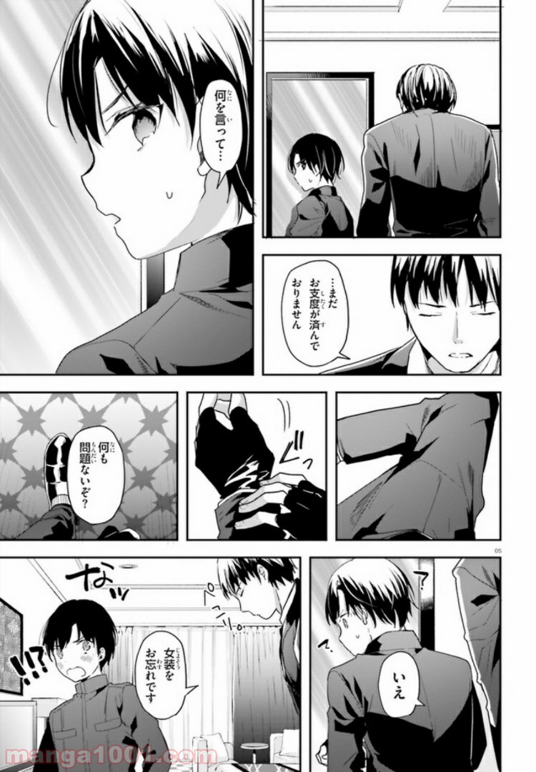 P5
