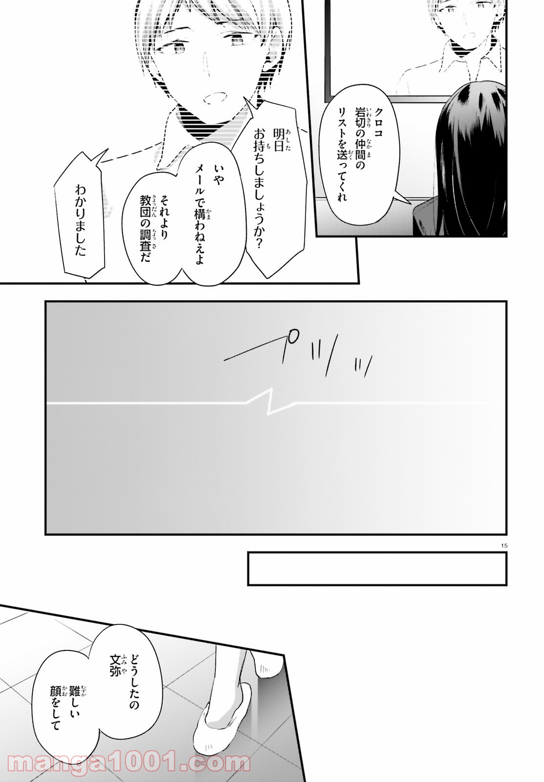P15