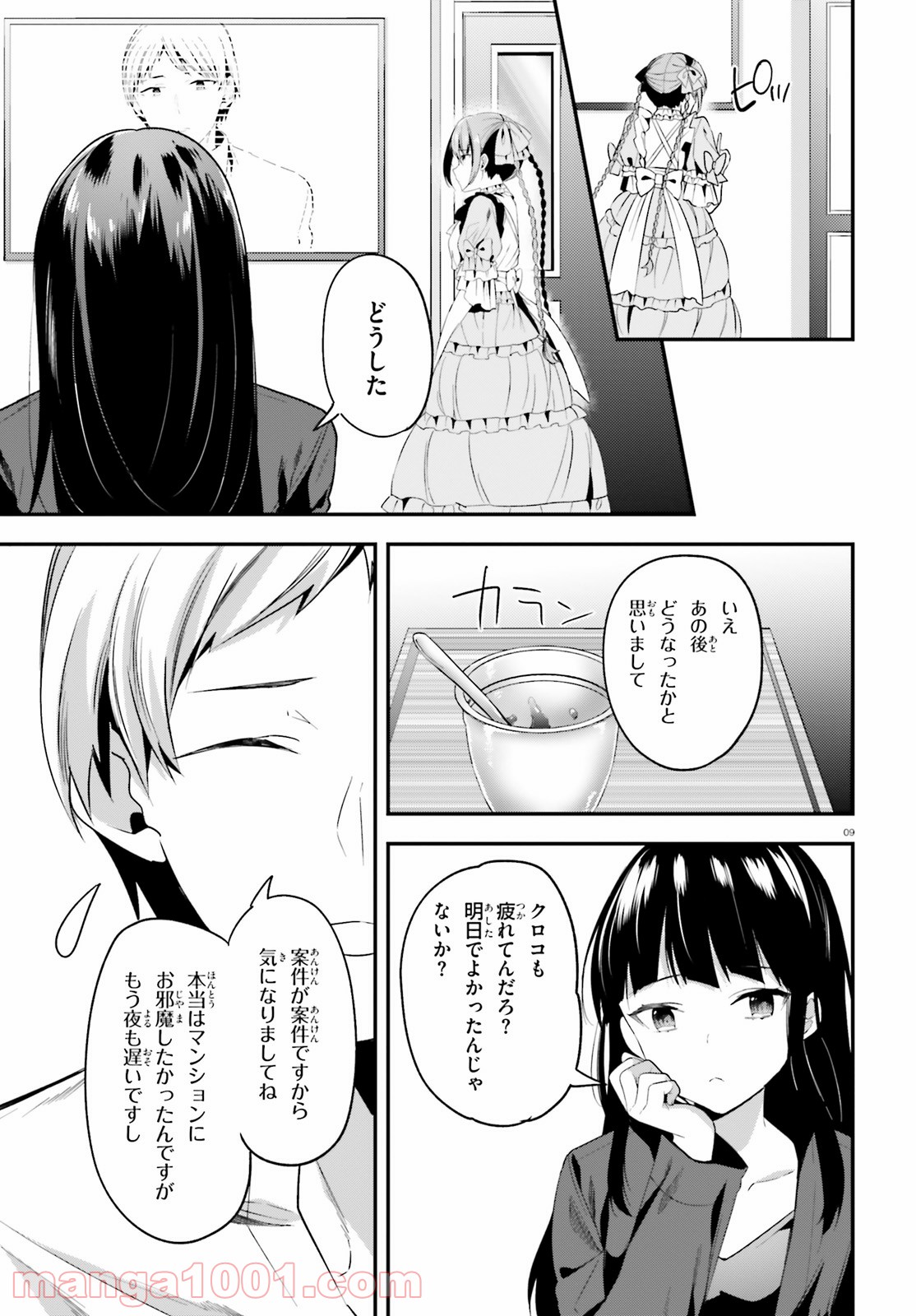 P9