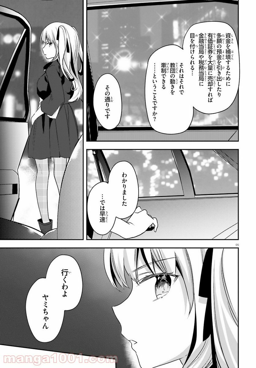P5