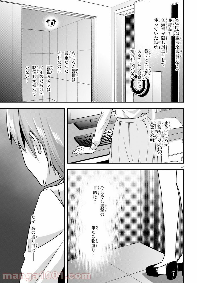 P7