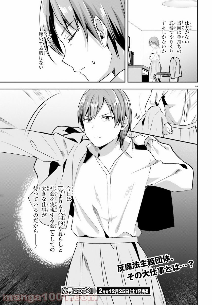 P9