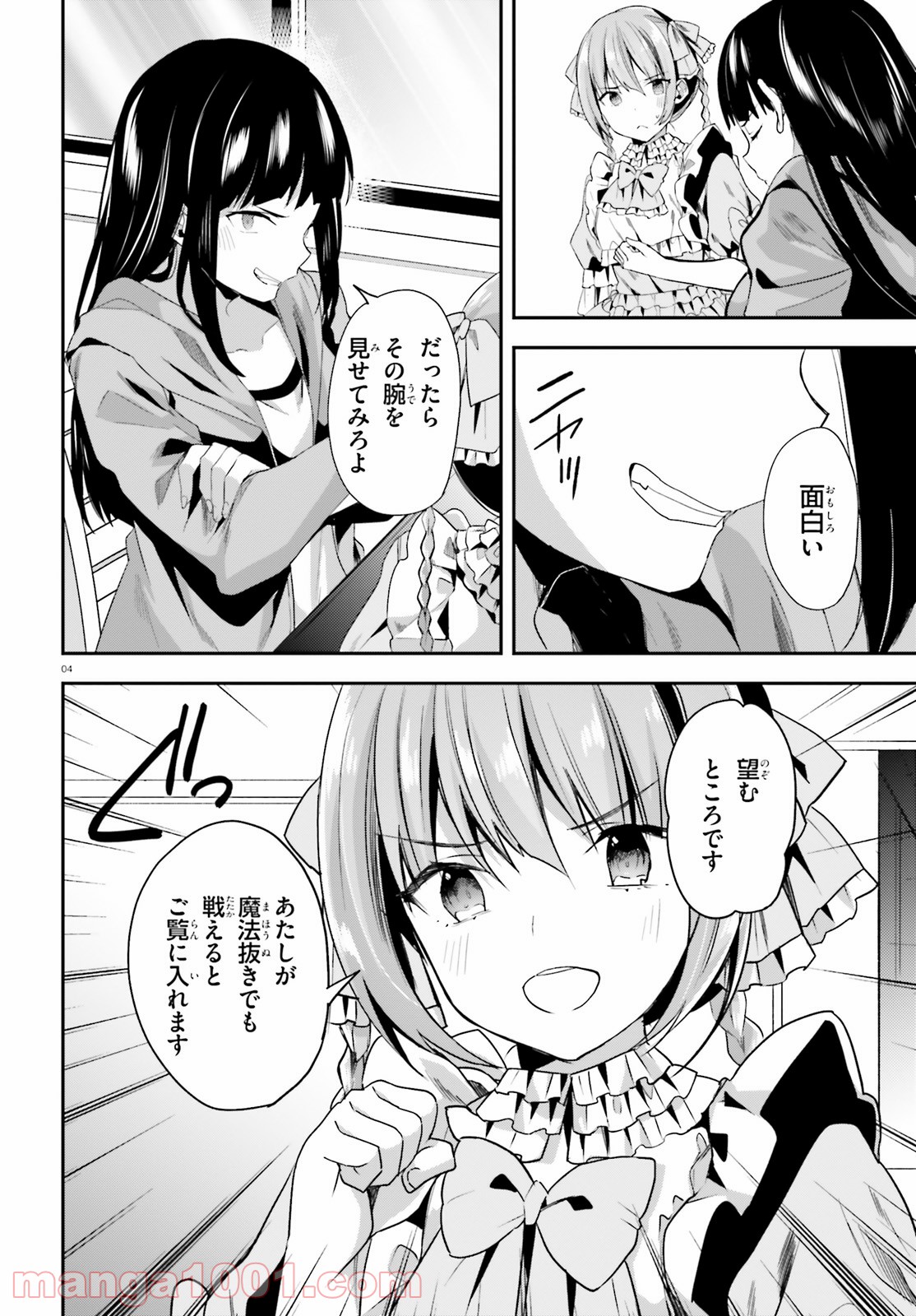 P4