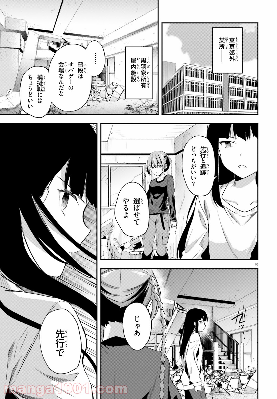 P5