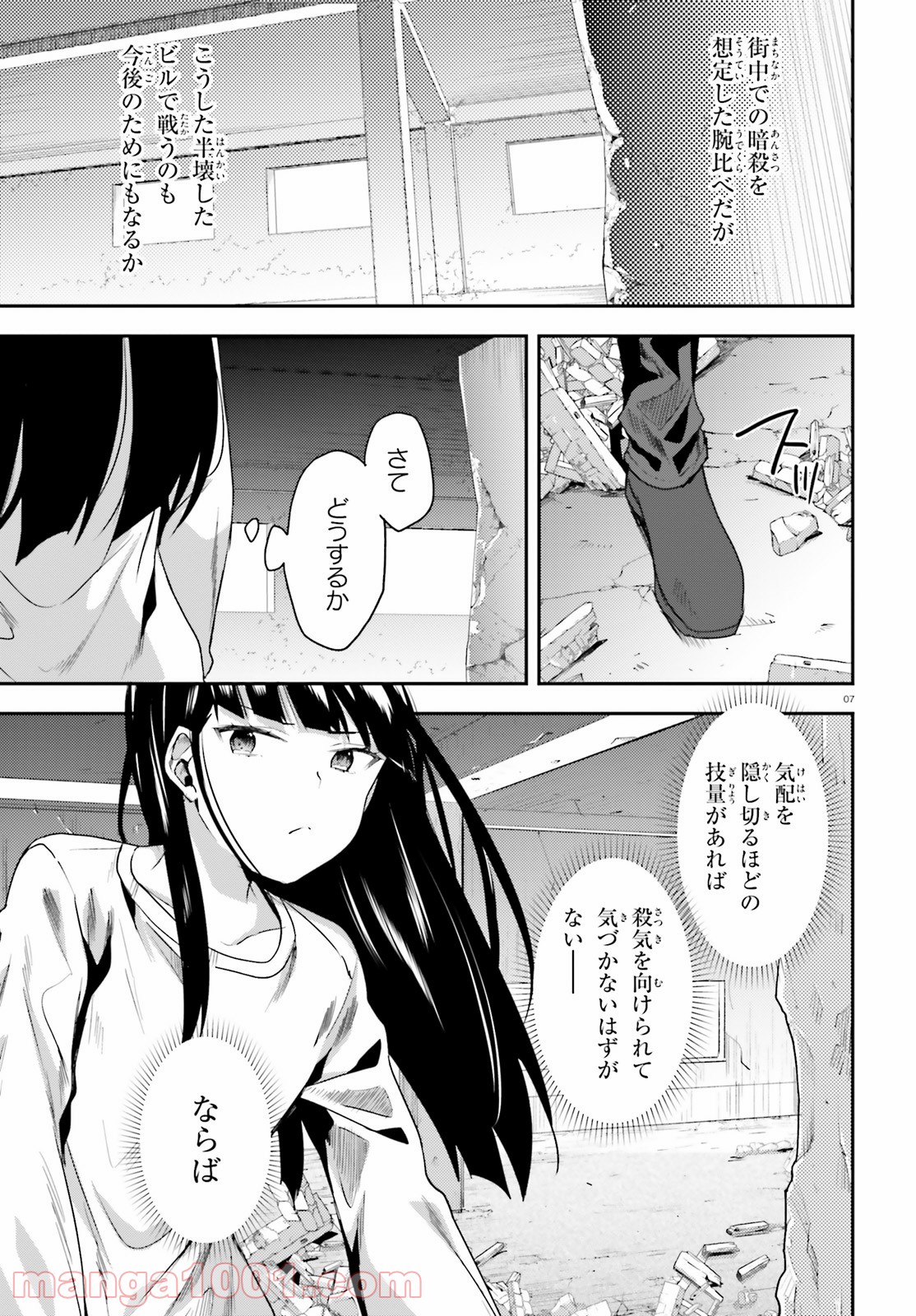 P7