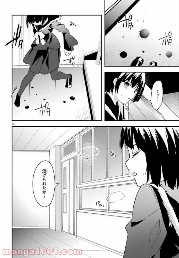 P11