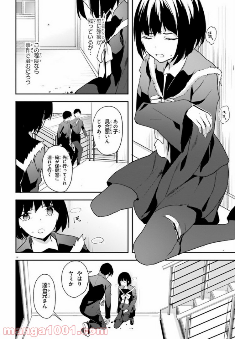P13